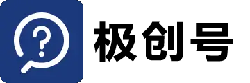极创号攻略网